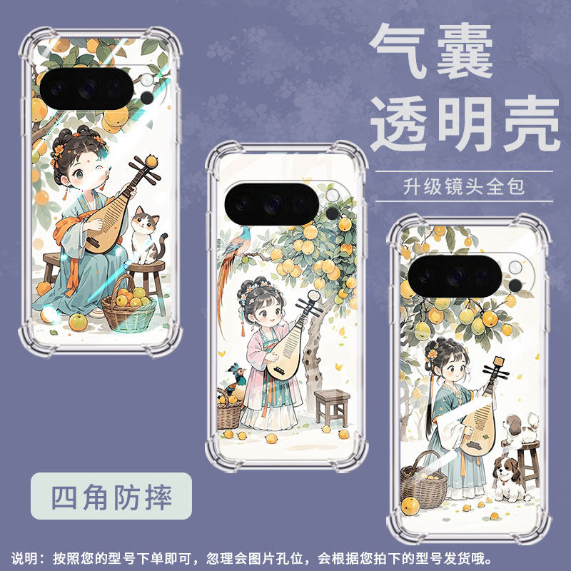 适用谷歌GooglePixel10Pro手机壳10ProXL防摔女孩弹琵琶气囊壳Pixel3AXL男女款Pixel4A硅胶Pixel4A5G保护套