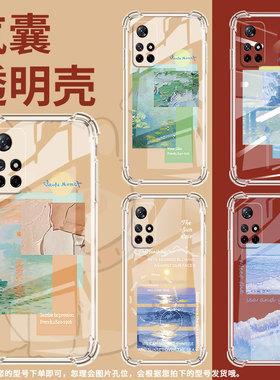 适用红米Note10手机壳Note10T潮流红米Note10S气囊壳Note10Pro风景标签红米Note10ProMax防摔商务保护套