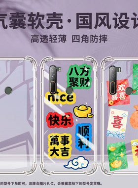 适用htcU24Pro气囊手机壳有钱有势商务硅胶htcU23高级感htcU23Pro四角防摔htcU24手机壳5G全包边保护套
