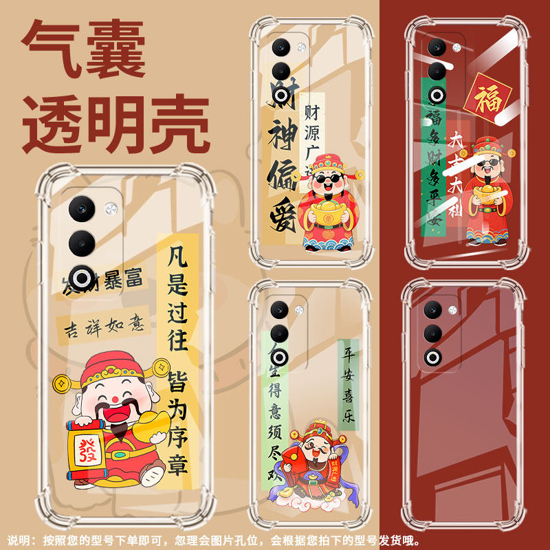 适用OPPOA3Pro5G印度版气囊手机壳0pp0A5M四角防摔发财暴富OPPOA5x国外版手机壳OPPOA59国外2023保护套