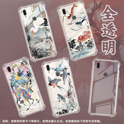 适用vivov9youth手机气囊壳vivov11印度水墨画四角防摔viviv17neo手机壳高级感viv0v20pro硅胶保护套