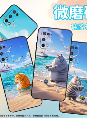 适用RealmeQ手机壳RMX2173高级感Q3超薄Q2软壳真我Q3s时尚RMX3142磨砂壳Q5防摔RMX3372钓鱼的肥猫硅胶保护套