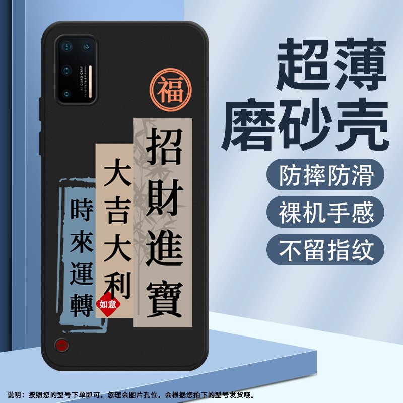 适用锤子坚果Pro3磨砂手机壳Pro2s防摔Pro2耐磨Pro纯黑色保护外壳
