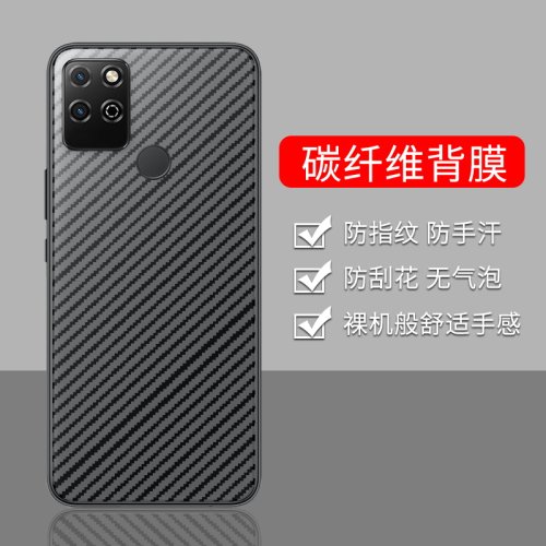 手机保护后膜纤维后膜散热防滑膜