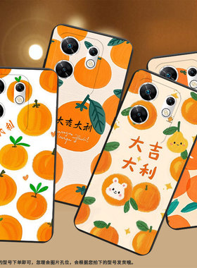 适用传音InfinixZeroUltra手机壳Zero30高级感磨砂壳大吉大利潮流InfinixZero40全包边X6731中国风保护套