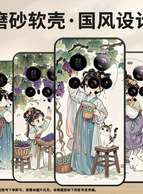 适用小米POCOM7手机壳Xiaomi15sPro硅胶civi5Pro全包边甜葡萄POCOC71耐磨25028PC03I保护套15Ultra软壳