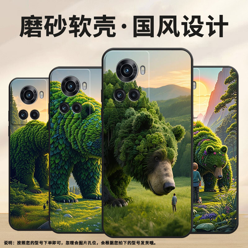适用一加7手机壳KB2001时尚1+10R防摔爆一加9R磨砂壳Oneplus9大熊1+13T耐磨ACEPro商务PGZ110保护套