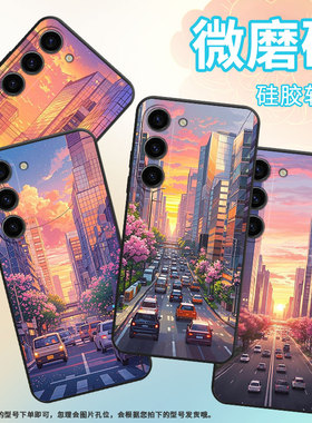 适用三星S21手机壳SM-N770F硅胶S22轻薄samsungGalaxyS23软壳S24Ultra粉红色天空SM-S926B商务S25+保护套