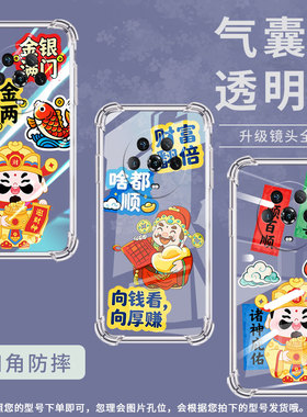 适用荣耀Magic4至臻版手机壳Magic6保时捷版金银满门荣耀Magic5气囊壳HonorMagic6至臻版/6Lite保护套