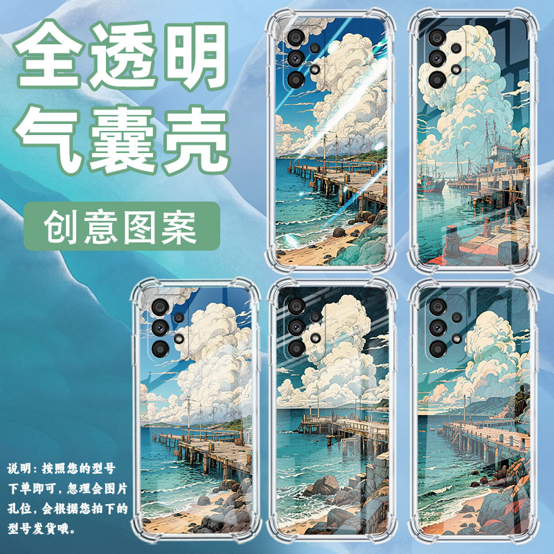 适用三星A32手机壳三星A33时尚三星A34海边码头三星A42气囊壳三星A51防摔高级感四角防摔简约硅胶保护套