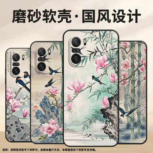 适用小米POCOF3手机壳POCOF4防摔F5PRO好时节XiaomiPOCOF5商务POCOF6Pro/F7Ultra高级24069PC21G保护套