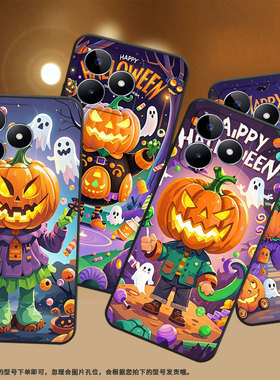 适用RealmeC11手机壳C15超薄RMX2180纯黑色C53防摔南瓜灯怪物真我C20软壳RMX3261保护套C25高级硅胶男女款