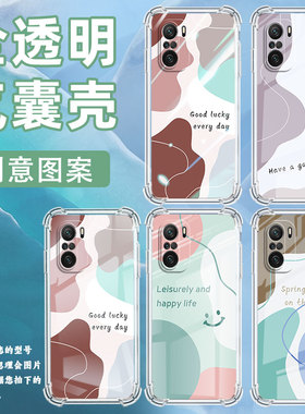 适用小米PocoC50手机壳PocoF4色块拼接小米PocoC40气囊壳PocoF3Gt时尚小米PocoC31高级感防摔硅胶保护套