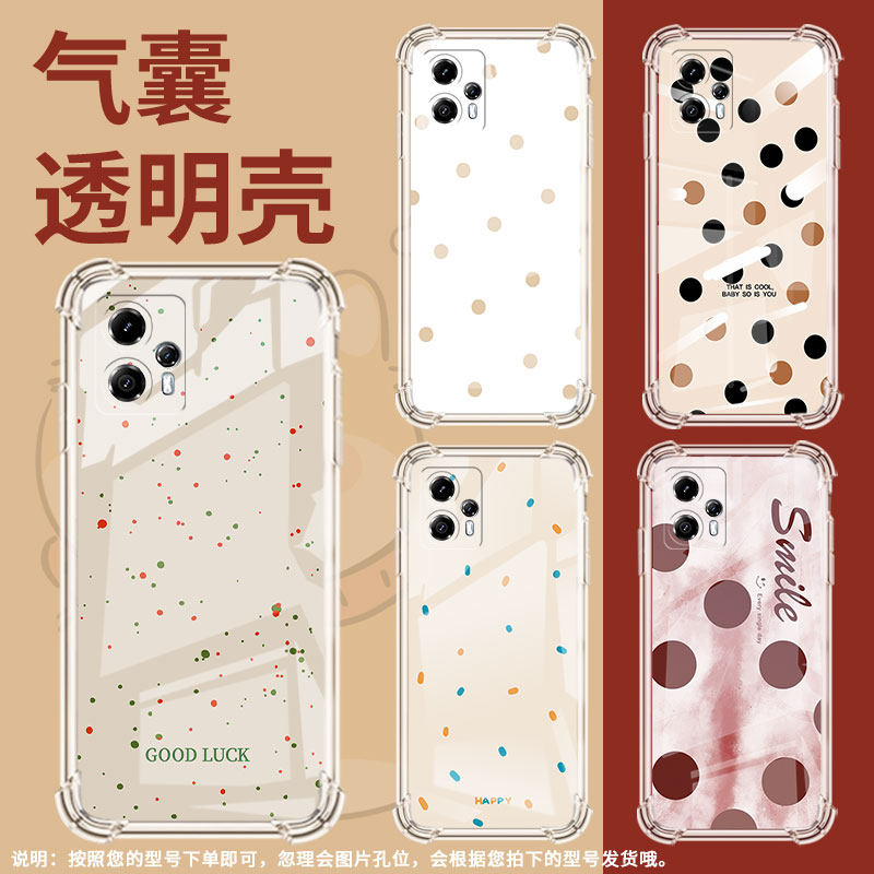 适用MotoG50手机壳MotoE13防摔摩托罗拉G71s波点微笑摩托罗拉G32气囊壳MotorolaGPure2021硅胶中国风保护套