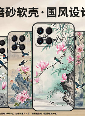 适用荣耀X9CSmart手机壳X5B全包边VNE-LX1硅胶honorX5BPlus开花X7耐磨VNE-N41商务X8C荣耀X9保护套