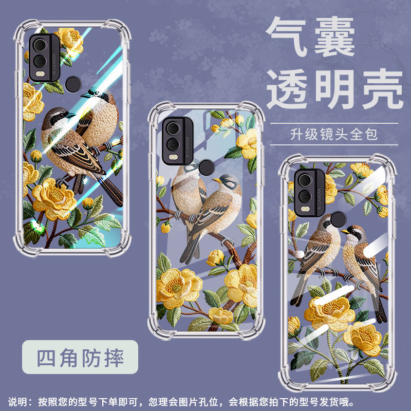 适用诺基亚C200气囊壳诺基亚C21+男女款诺基亚C21手机壳刺