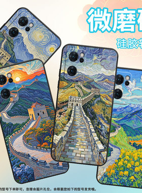 适用OPPOReno6手机壳CPH2237软壳0pp0Reno7高级5G海外保护套PFDM00蓝天白云Reno8Lite硅胶Reno8T磨砂壳