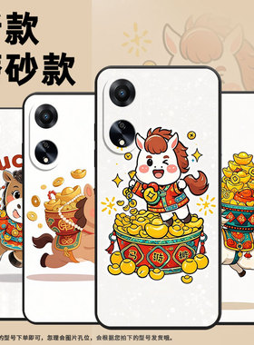 适用OPPOA1手机壳A3活力版PHJ110商务A1i软壳Q版小马A1s时尚A2高级PJU110纯黑色0pp0A5轻薄2025保护套