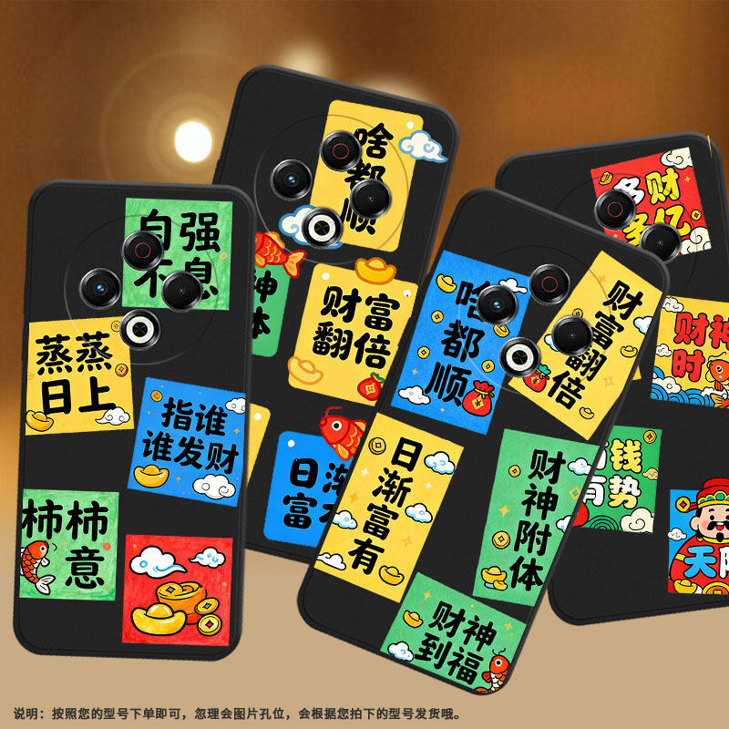 适用传音TecnoSpark30C手机壳防摔财神附体中国风商务TecnoSpark30时尚磨砂壳男女KL6全包边潮流保护套