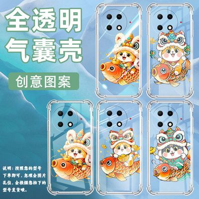 适用传音TecnoCamon30s气囊壳TecnoCamon30手机壳潮流锦鲤上的猫TecnoCamon30sPro四角防摔CL6商务保护套