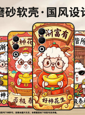 适用oppoa5手机壳cph2735防摔0pp0k12s全包f29pro软壳pkt110耐磨opporeno13pro硅胶oppor7s商务手绘风格