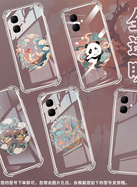 适用传音InfinixSmart10Plus气囊手机壳Smart9四角防摔Smart10HD手机壳X6532高级Smart10祥字纹样保护套