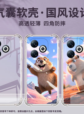 适用传音InfinixSmart8手机气囊壳Smart8HD土拨鼠四角防摔Smart8Plus高级Smart8Pro手机壳X6526保护套