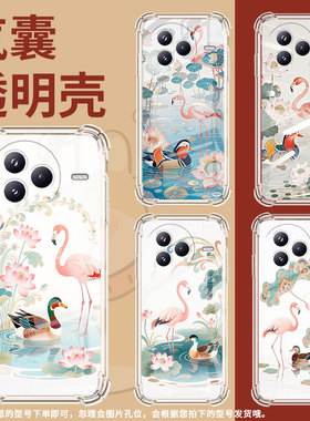 适用小米PocoC71手机壳防摔小米civi5Pro潮流气囊壳荷塘鸳鸯男女款小米PocoF7简约硅胶Xiaomi时尚保护套