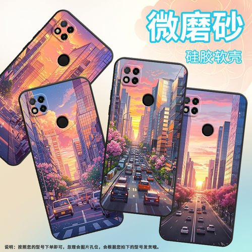 适用小米POCOC65手机壳C31耐磨220333QPG软壳XiaomiPOCOC50全包C55城市的街道2312BPC51H高级POCOC75保护套