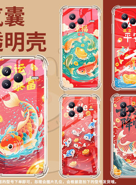 适用小米PocoF7手机壳防摔小米civi5Pro彩色锦鲤潮流气囊壳男女款小米PocoC71高级感简约硅胶时尚保护套