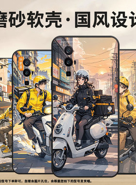 适用红米K60手机壳K60Pro全包22122RK93C黑色外卖服RedmiK80Pro耐磨K70至尊版商务2311DRK48C硅胶K80保护套