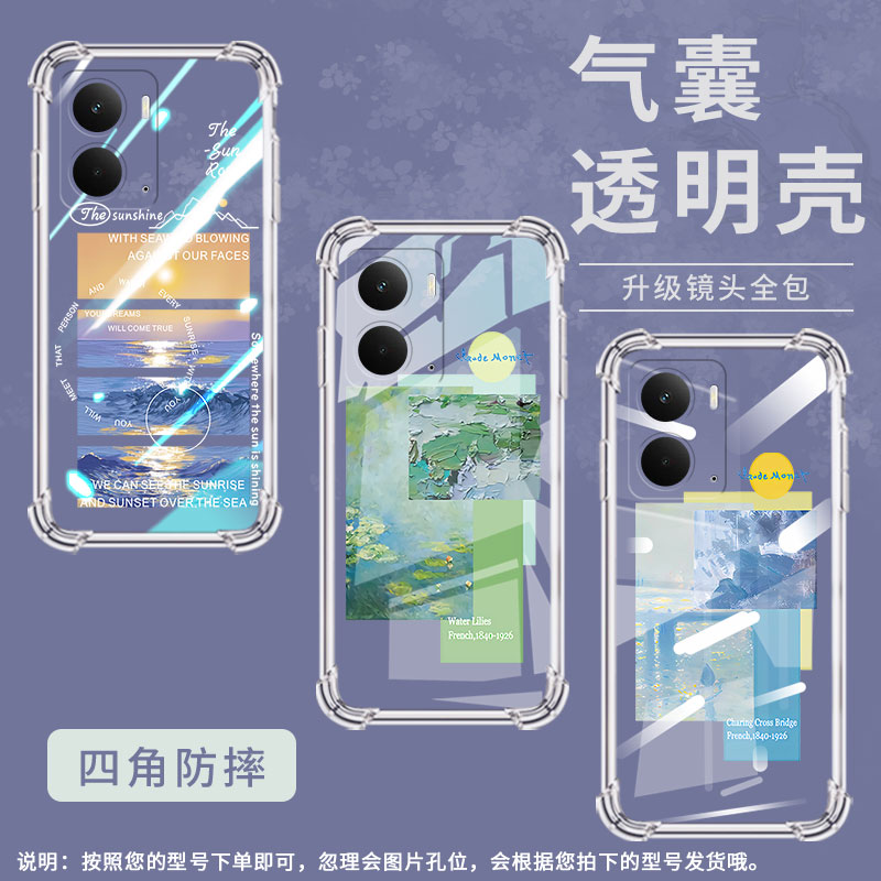 适用Realme14X国际版手机壳P2Pro简约风景标签C75气囊壳GT7阿斯顿马丁F1限量版商务真我V70S男女款保护套
