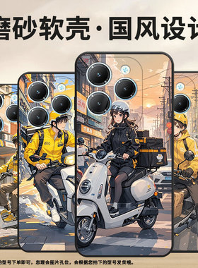 适用传音InfinixSmart8手机壳Hot40时尚TecnoPova6Pro保护套动漫风格Pova3耐磨LF7n高级感Li9磨砂壳