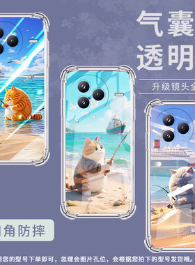 适用小米PocoF7手机壳防摔钓鱼猫小米PocoC71潮流气囊壳男女款小米civi5Pro高级感简约硅胶时尚保护套