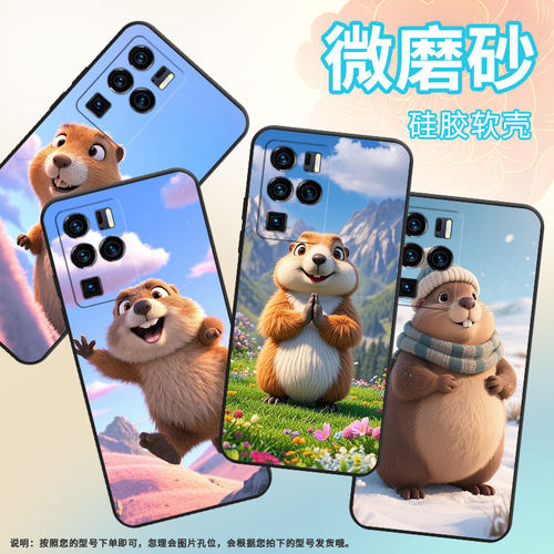 适用中兴Axon30Ultra手机壳超薄A2322防摔ZTEAxon40Pro全包边中兴Axon30Ultra肥胖土拨鼠Axon40Ultra保护套