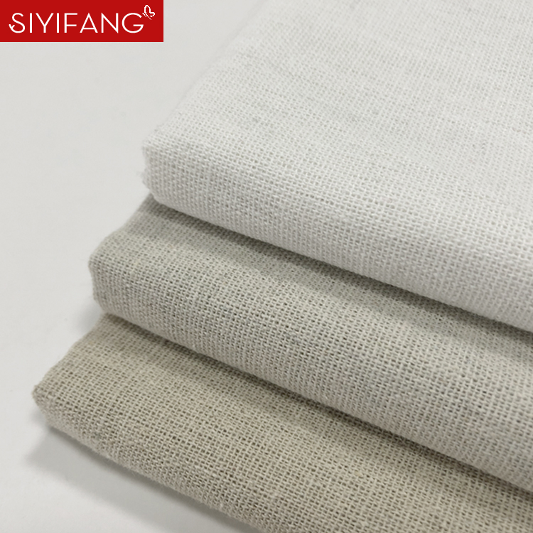 亚麻沙发素色窗帘抱枕布料面料