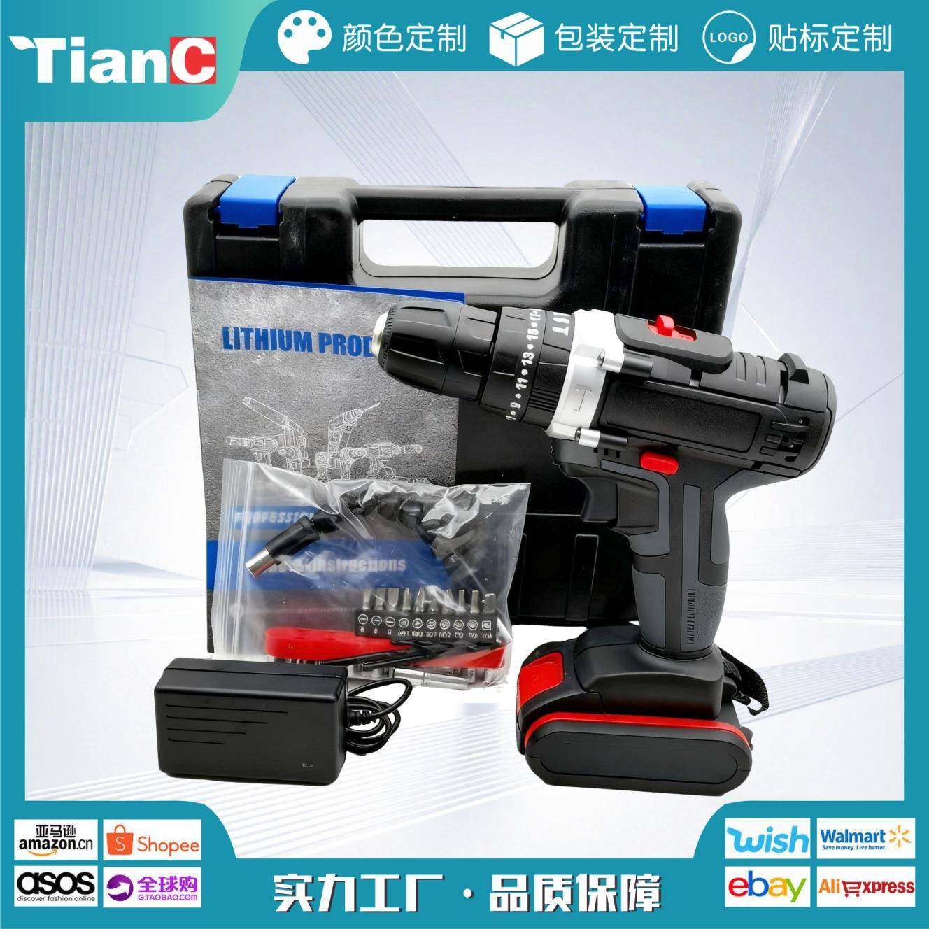 36V充电钻锂电电起子电动螺丝刀电批家用手电钻工具箱,五金/工具,其他机械五金,淘宝优惠券,粉丝福利购,淘宝优惠卷