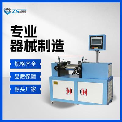 实验设备小型精密开炼机炼胶机型号桌面型开炼机