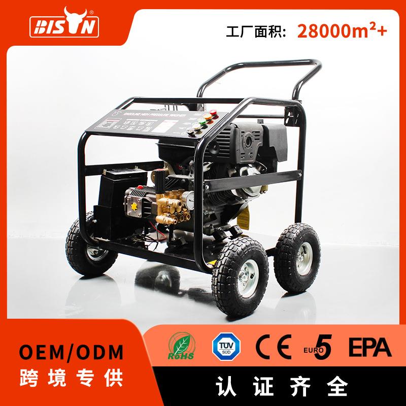 汽油高压清洗机250bar大功率洗车设备工业商用洗车泵移动洗车机