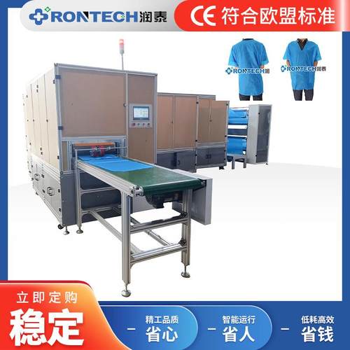 全伺服手术衣短袖工作服制作机医院美容整形口腔诊所手术室服