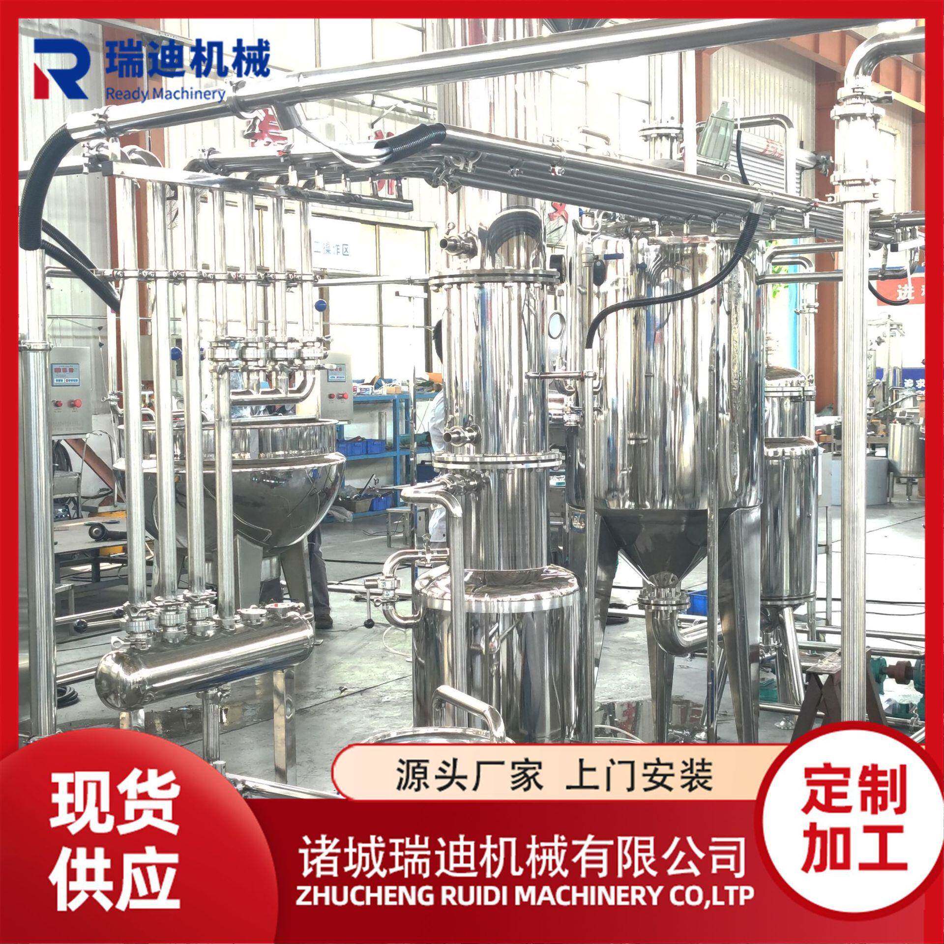 精油萃取设备多功能纯露蒸馏提取设备SUS304不锈钢浓缩罐提取罐