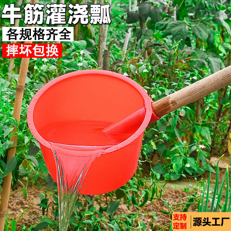 加厚牛筋粪瓢农用尿勺塑料水瓢水勺长柄浇地淋水泼瓢家用园林舀水,厨房/烹饪用具,水舀/水瓢,淘宝优惠券,粉丝福利购,淘宝优惠卷