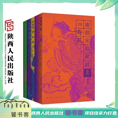 全手绘幻想中国曹胜高小彩砖夜光