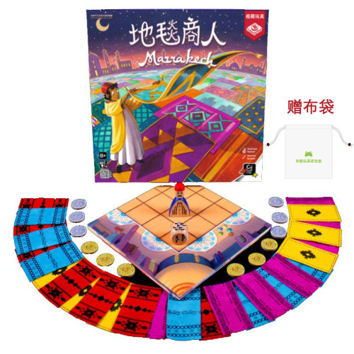 栢龙正版地毯商人桌游财商启蒙
