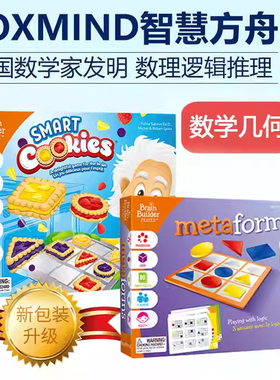 Foxmind智慧方舟聪明曲奇饼桌游