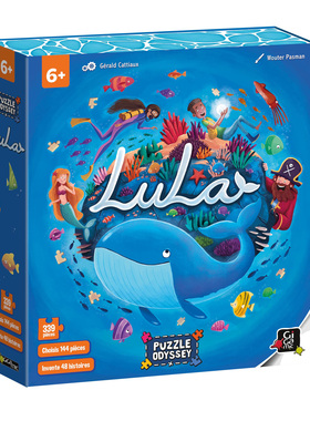 孩可益遇见LULA拼图桌游GIGAMIC正版拼图6岁以上女孩拯救鲸鱼故事