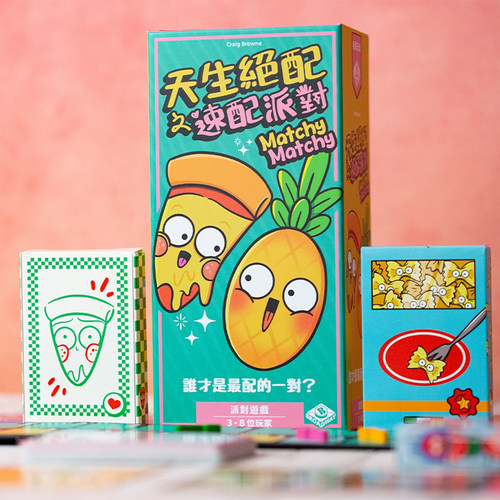 栢龙天生绝配之速配派对桌游