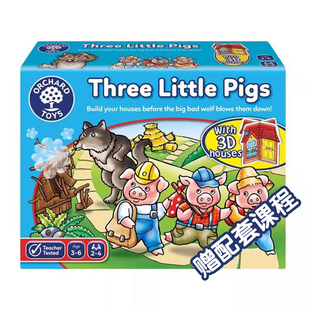 快慢狐ORCHARD三只小猪桌游儿童数感启蒙计算数字计数训练玩具