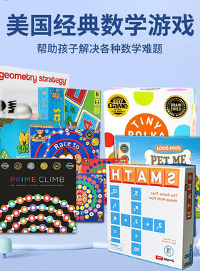美国快慢狐智算争分香蕉派对桌游怪兽袜子工厂极速加减几何策略