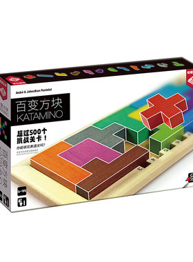 栢龙空间思维百变方块积木全系列